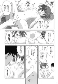 (C77) [Korisuya (Korisu)] Onsen Shoujo H
