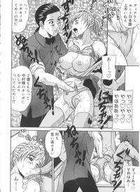 [Amano Hidemi] Amano Shiki