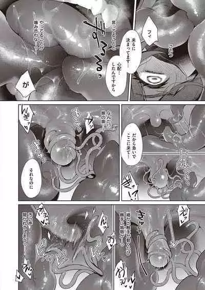 Yokubou Pandora Yokubou 1-29