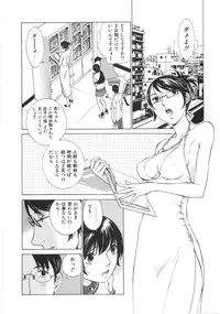 [Harazaki Takuma] SEARCH