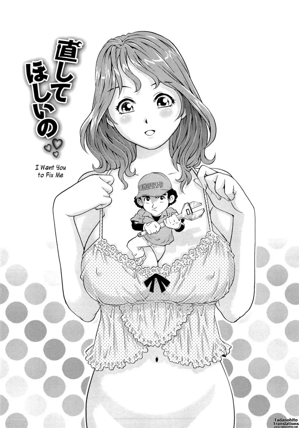 Wetly Wife