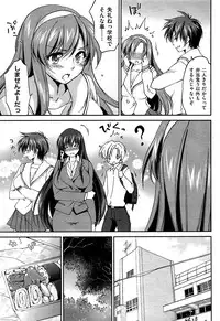 Comic Aun 2013-03
