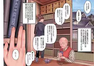 Yolki Palki Sakuhinshuu 1