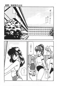 [Hibiki Rika] Dokidoki C Taiken