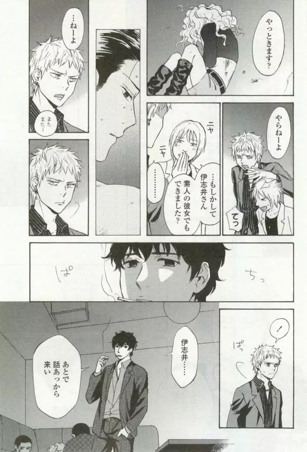 OPERA Vol.48