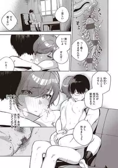 きて。