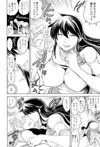COMIC Mugen Tensei 2015-10