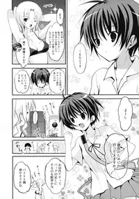 COMIC RiN 2011-10