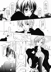 [Aoi Hitori] Love Complex