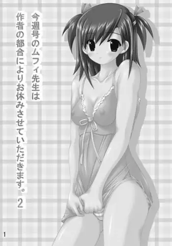 Gaijin-chan to Mushinkei Boyish-chan