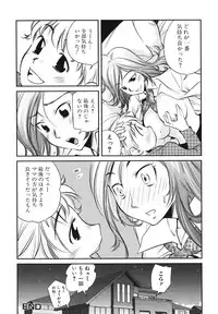[Anthology] Boshi, Nureta Ichiya