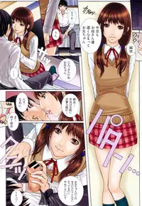 COMIC MUJIN 2011-06