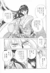 [Asagiri Yuu] Midnight Panther Volume 4 JPN
