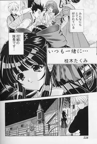 [Anthology] Girls Parade '99 Cut 8