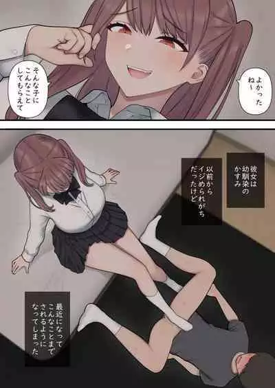 ijirabu