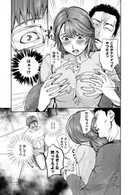 [Pink Tarou] NETORI [Digital]