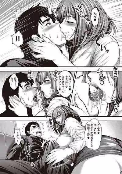 Arigatou, Kami Chichi.