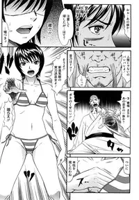 [Kurono Masakado] Nocturnal