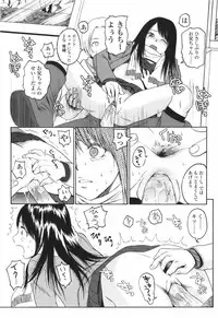 [Higashiyama Shou] Stand By Me