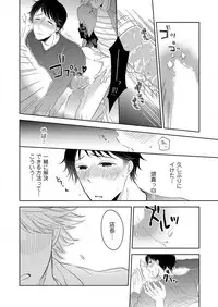 [Ameiro (iwa)] Purupuru Junkie ~ Mahou no Tsutsu de tameshite Gattai