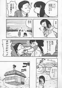 [Hiryuu Ran] Ikenai Magic ABC!