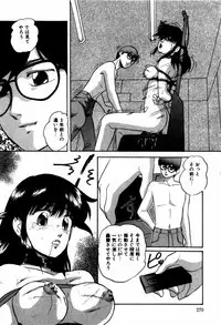 [Kazusa Shima] Hard Breeder First