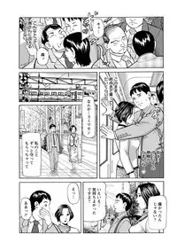 Action Pizazz 2019-03 [Digital]