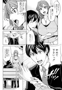 COMIC Mugen Tensei 2017-05 [Digital]