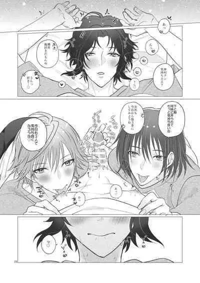 Bonds of affection