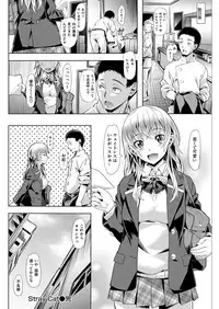 COMIC Kairakuten Beast 2016-04 [Digital]