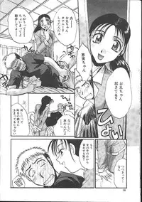 COMIC Muga 1999-05
