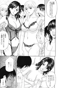 [Amano Hidemi] Panty-Zuma Piku Piku