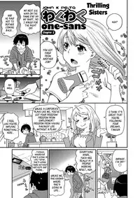 [John K. Pe-ta] Wakuwaku One-sans Ch. 1-5 [English] [_ragdoll]