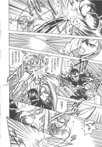 [Funabori Nariaki] Reijyou Hyakkaten