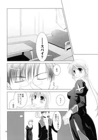 (C68) [Ponkotsu Works] Asazuba! (Ragnarok Online)