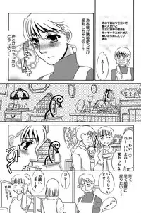 [Umino Yayoi] Ijou Seiyoku Mesuinu Toshite [Digital]