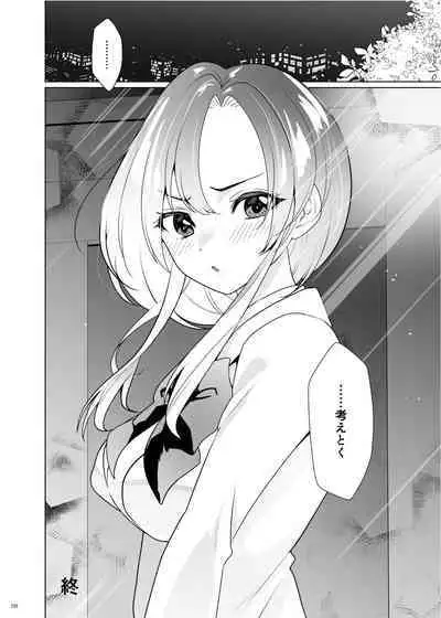 [Uchuu Koala (ppw)] Kusuguri Paradox -Shinada Aoi- - Tickle Paradox Shinada Aoi [Digital]