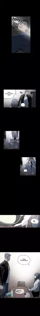 Disrespectful Bitch Ch.1-72.5