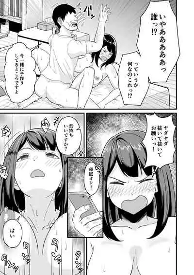 [Toufu Insider] Enjoy Saimin Appli!