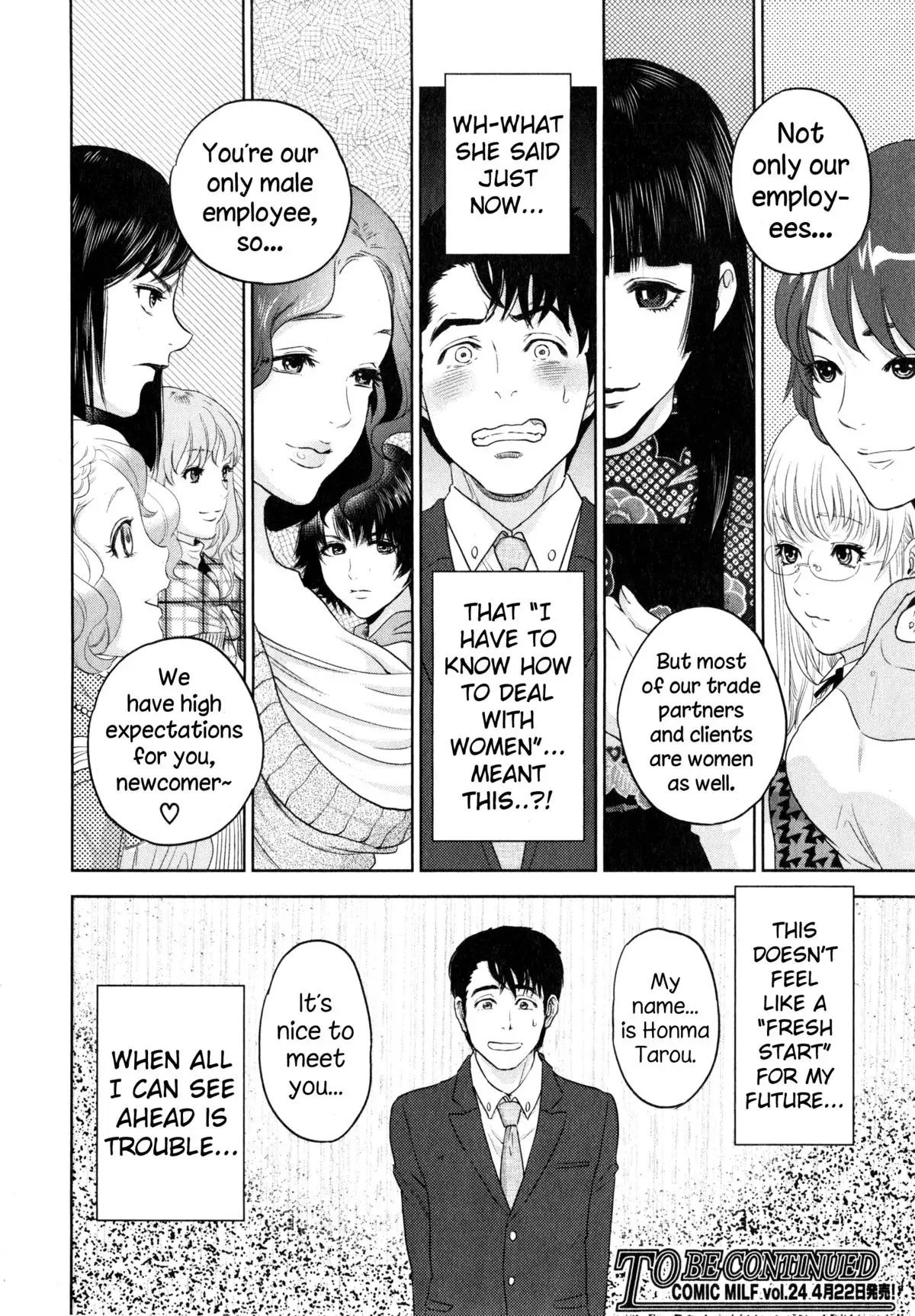 Office Love Scramble Ch. 1-5 {NecroManCr}