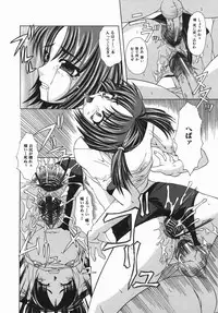 [Umihara Minato] Zecchou Mama (Ecstasy Mum)