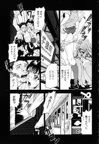 ANGEL Club 2003-07