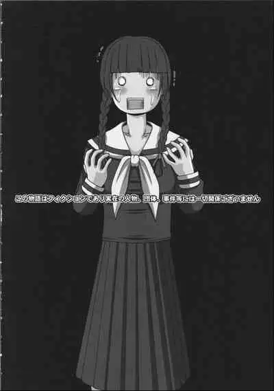 Kusoge