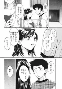 [Pon Takahanada] Pink Assort