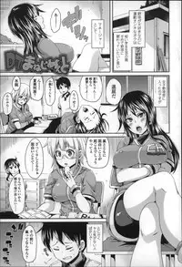 [Marui Maru] Cherry&GAL's↑↑