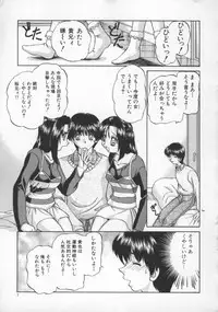 [Chunrouzan] Rankou Enikki