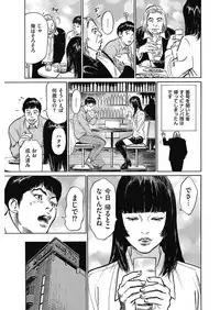 Men's Gold 2018-02 [Digital]