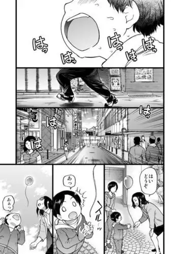 めちょつくめちゃっくす