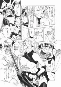 [Oh! Great] Engine Room