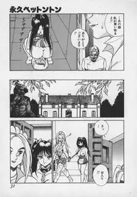 [1ROO] Hakudaku Ou - King of Sperm